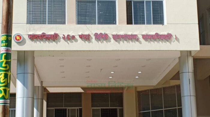 লালমনিরহাট হাসপাতাল জনবল সংকট