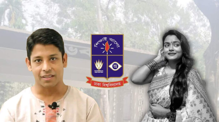 ঢাবি শিক্ষক সুদীপকে একাডেমিক কার্যক্রম থেকে অব্যাহতি