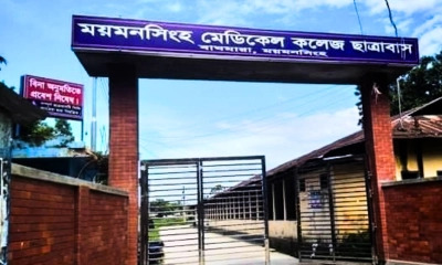 ফেসবুক পোস্ট নিয়ে মেডিক্যালে ছাত্র সংঘর্ষ