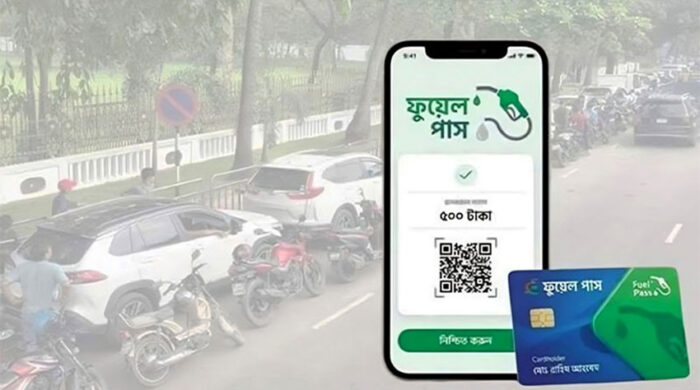 ‘ফুয়েল পাস’ অ্যাপে নতুন জেলা, বাড়ছে সুবিধা