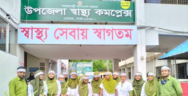 উপজেলা স্বাস্থ্য কমপ্লেক্সে ৪৯৫০ আনসার নিয়োগ