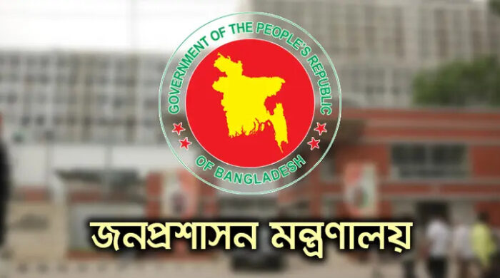 আরও দুই জেলায় নতুন ডিসি নিয়োগ