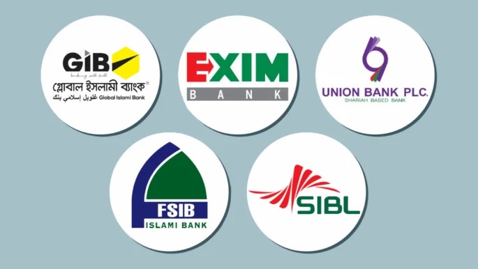 পাঁচ ব্যাংক একীভূতকরণে পরিষ্কার বার্তার দাবি