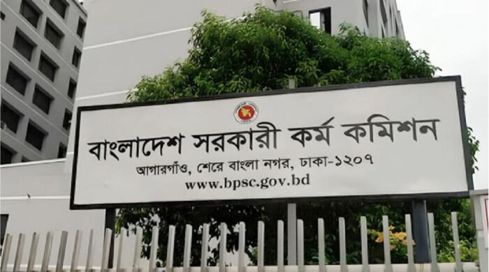 ৪৪তম বিসিএসে নন-ক্যাডার জটিলতায় প্রার্থীরা