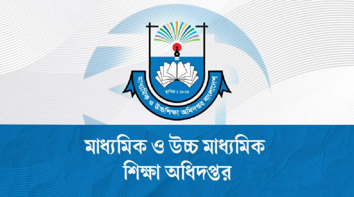 এমপিও বেতন ইএফটি নির্দেশনা