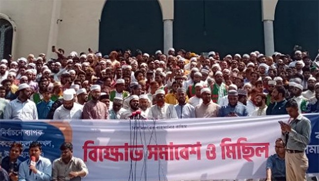 বগুড়া শেরপুর নির্বাচন বাতিল