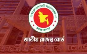 কর কাঠামোয় বড় পরিবর্তন আনছে সরকার