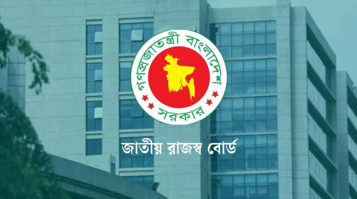 রাজস্ব আদায়ে রেকর্ড ধস