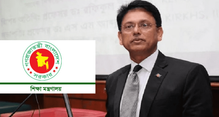 এসএসসি সময়সীমা পরিকল্পনা