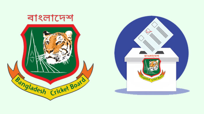 বিসিবি নির্বাচনে গঠিত হলো ৩ সদস্যের কমিশন