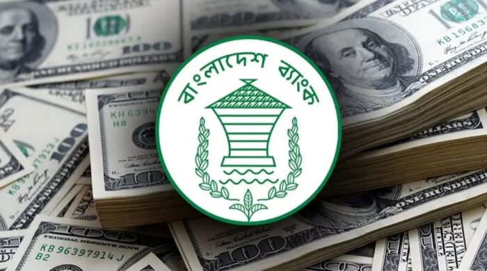 দেশের রিজার্ভ বেড়ে ৩৫.৬১ বিলিয়ন ডলার