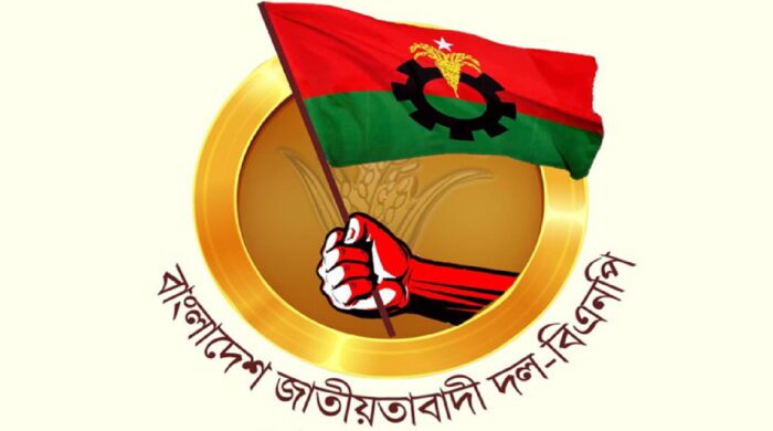 বিএনপি নেতৃত্ব পুনর্গঠন প্রক্রিয়া