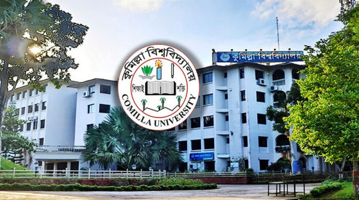 কুবিতে আবাসন সংকট শিক্ষার্থীদের ভোগান্তি