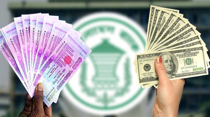 বাংলাদেশ বৈদেশিক মুদ্রা রেট
