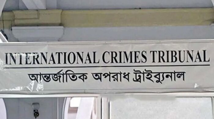 বিএনপির ২২৭৬ নেতাকর্মী গুম-খুনের তদন্ত চেয়ে ফের ট্রাইব্যুনালে অভিযোগ