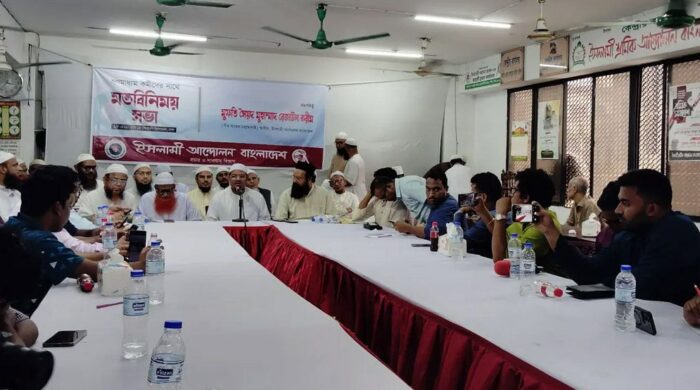 ঢাকার দুই সিটিতে মেয়র প্রার্থী ঘোষণা করল ইসলামী আন্দোলন