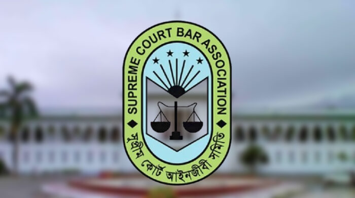 সুপ্রিম কোর্ট বার নির্বাচনে