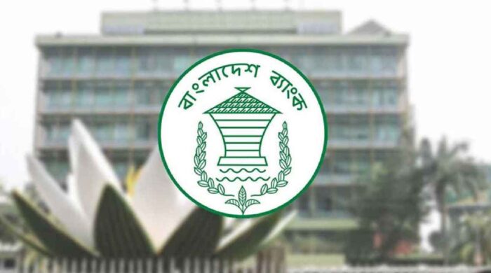 বাংলাদেশ ব্যাংকের ফরেন এক্সচেঞ্জ পলিসি ডিপার্টমেন্ট-১ এ সংক্রান্ত একটি সার্কুলার জারি করেছে।