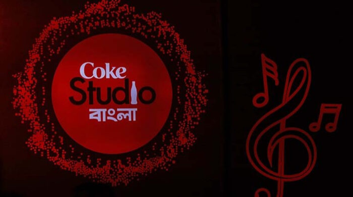 কোক স্টুডিও বাংলা চতুর্থ মৌসুম