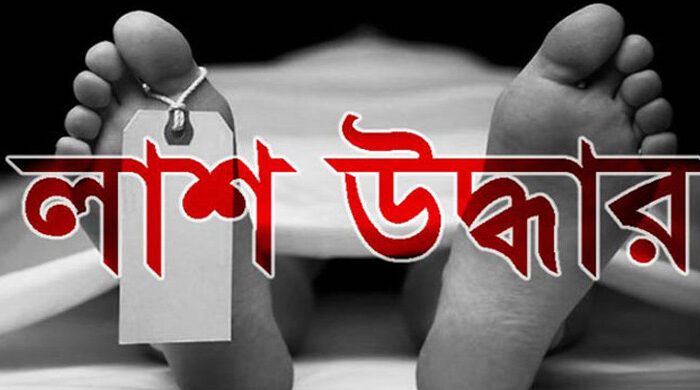 রামগঞ্জে ফসলি জমি থেকে যুবকের লাশ উদ্ধার