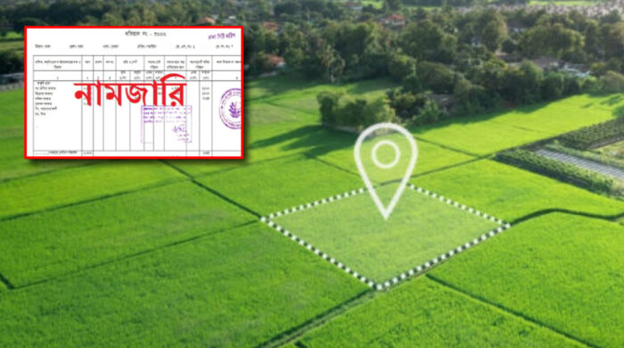 ডিজিটাল ভূমিসেবায় কমছে ভোগান্তি ও দুর্নীতি