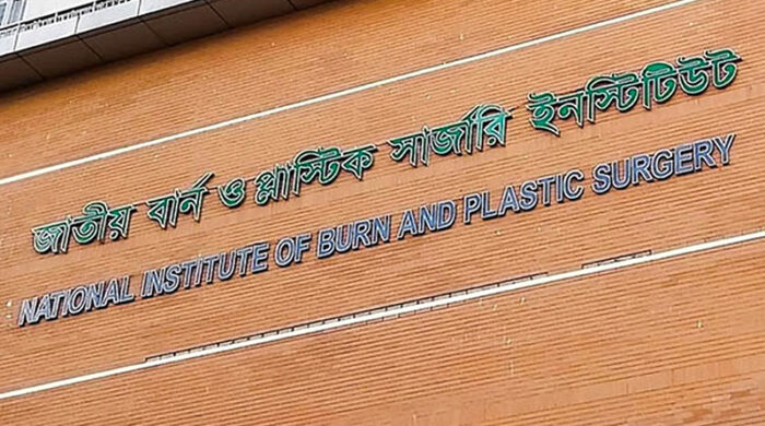 সোনারগাঁও বিদ্যুৎকেন্দ্রে বিস্ফোরণে নিহত ৩