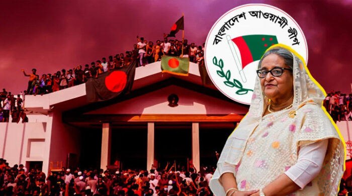 নেতৃত্ব সংকটে আওয়ামী লীগের রাজনৈতিক অনিশ্চয়তা