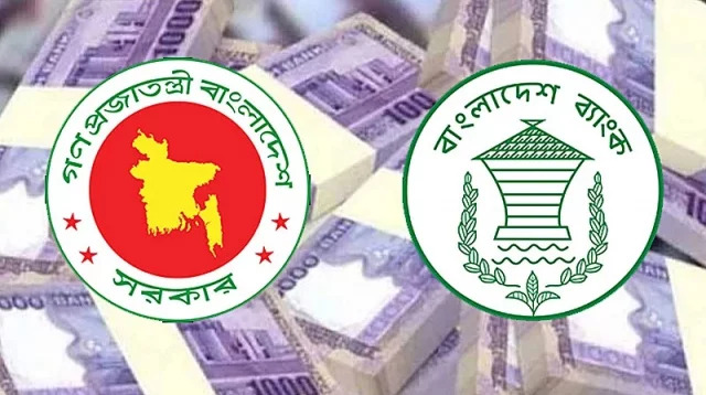 দেড় বছরে সরকারের ঋণ বেড়েছে ৩ লাখ কোটি