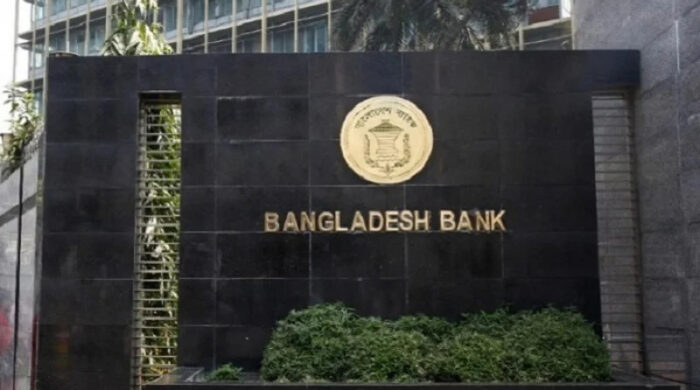 নগদ লভ্যাংশে কঠোর নিয়ন্ত্রণ বাংলাদেশ ব্যাংকের