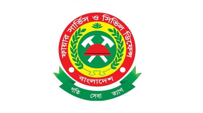 ফায়ার সার্ভিসে ১৯৭ জনের বড় নিয়োগ বিজ্ঞপ্তি