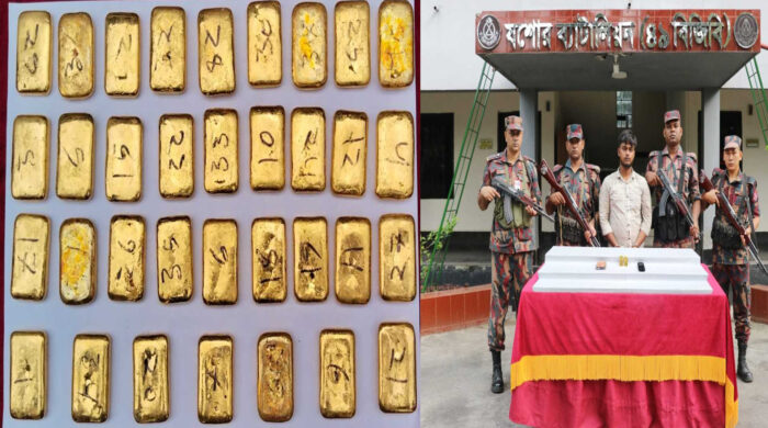 যশোরে ২৬টি স্বর্ণের বারসহ আটক তিন