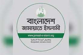 চট্টগ্রামে জুলাই গ্রাফিতি ও সহিংসতা নিয়ে জামায়াতের নিন্দা