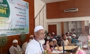 জামায়াত রূপগঞ্জ সম্মেলন সংবাদ