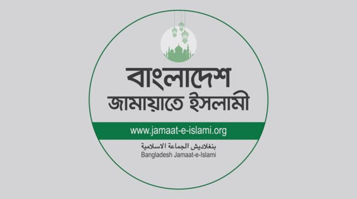ত্রয়োদশ জাতীয় সংসদ নির্বাচনের ব্যয় হিসাব নির্বাচন কমিশনে জমা দিয়েছে জামায়াতে ইসলামী। মোট ব্যয় ৪ কোটি ৪৯ লাখ টাকা, প্রার্থীদের অনুদানই প্রধান খাত।