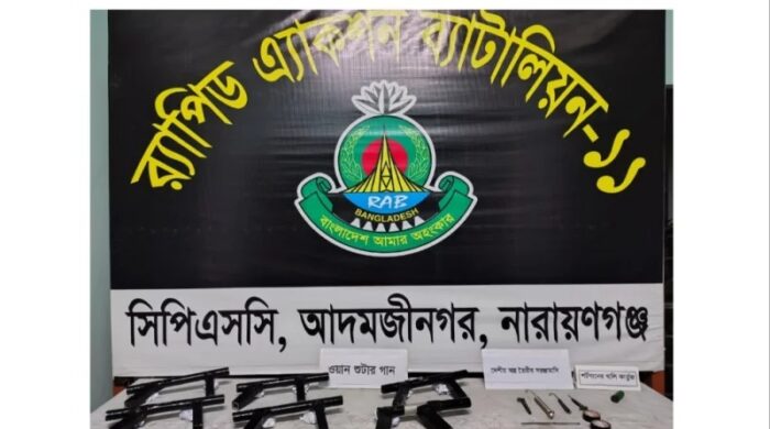 নারায়ণগঞ্জে ৬টি ওয়ান শুটারগান, অস্ত্র তৈরির সরঞ্জাম উদ্ধার