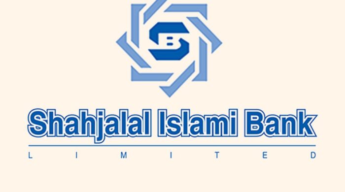 শাহজালাল ইসলামী ব্যাংক