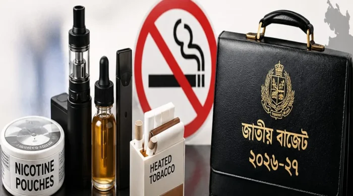 তামাকমুক্ত বাংলাদেশের অঙ্গীকার