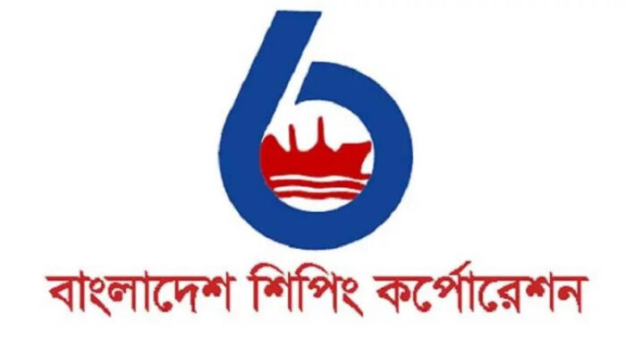 বাংলাদেশ শিপিং করপোরেশনে বড় নিয়োগ