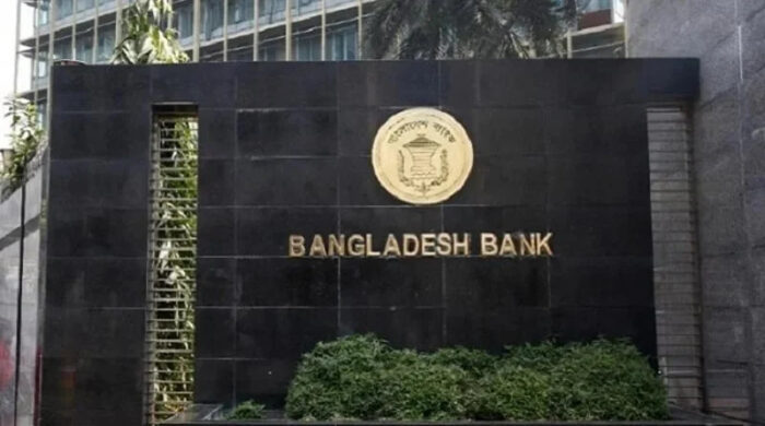 বাংলাদেশ ব্যাংকের নতুন ডেপুটি গভর্নর সরোয়ার হোসেন