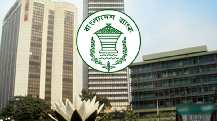মূল্যস্ফীতি নিয়ন্ত্রণে কঠোর অবস্থানে বাংলাদেশ ব্যাংক