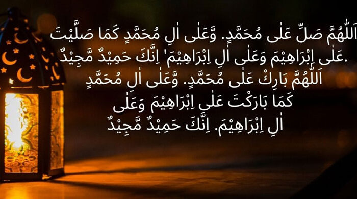 দরুদ পাঠের বিশেষ পাঁচটি সময়: পুণ্যের অনন্য সুযোগ