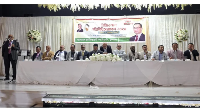 বিএনপি বার্মিংহাম প্রতিনিধি সমাবেশ