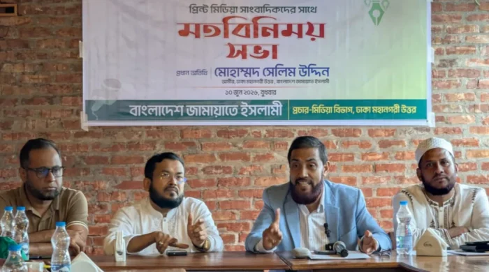 সাংবাদিকদের ভূমিকা জাতীয় সংকট