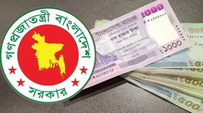 নবম পে স্কেল চালু, সরকারি চাকরিজীবীদের অপেক্ষার অবসান