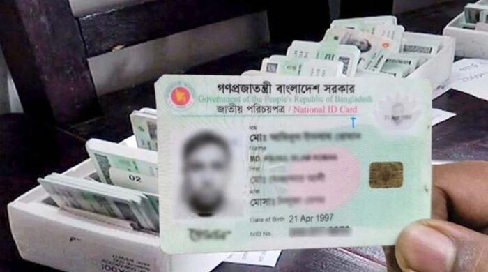 এনআইডি জালিয়াতি রোধে আসছে ‘ফ্যামিলি ট্রি’ ব্যবস্থা