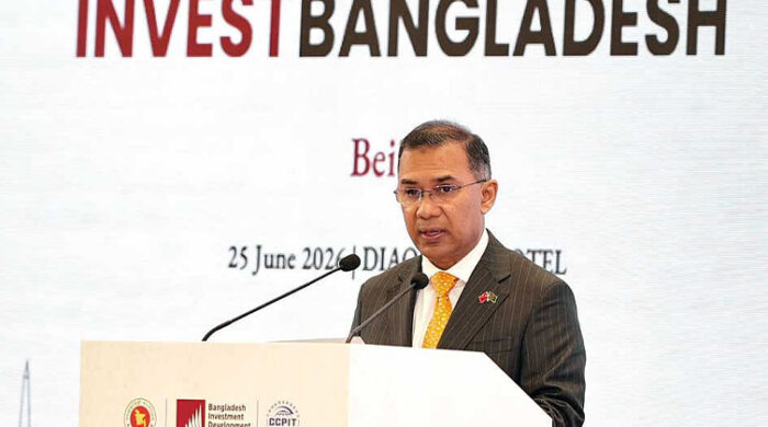 বিনিয়োগে নতুন দিগন্ত: ইনভেস্ট বাংলাদেশ আইন অনুমোদন