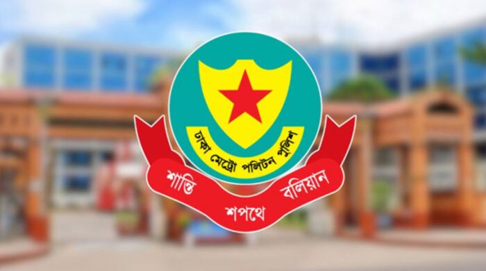 রাজধানীতে ডিএমপির বড় অভিযান: গ্রেপ্তার ৪২৫