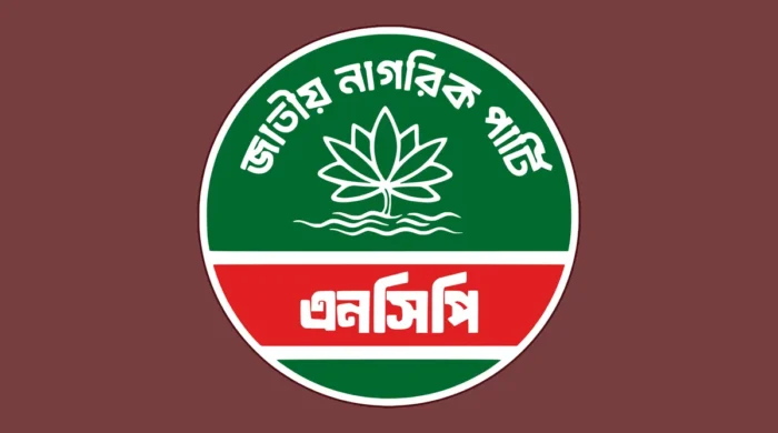 চট্টগ্রামের বন্যায় এনসিপির জরুরি রেসপন্স টিম গঠন