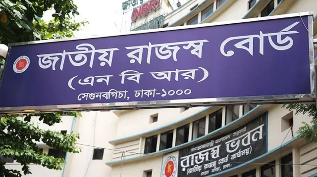 রাজস্ব আদায়ে বড় ঘাটতি, লক্ষ্যমাত্রার চেয়ে কম ৯৩ হাজার কোটি