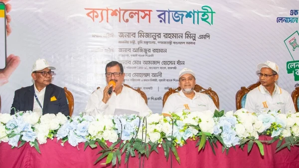ক্যাশলেস রাজশাহীর পথে পূবালী ব্যাংকের ১৪ ই-বুথ উদ্বোধন